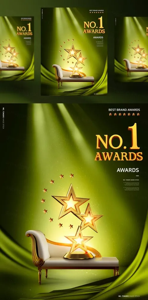 年度NO.1绿色背景品牌奖牌评选颁奖黄金奖杯黑金PSD海报素材 Best Brand Awards