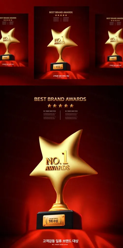 年度NO.1红色背景品牌奖牌评选颁奖黄金奖杯黑金PSD海报素材 Best Brand Awards