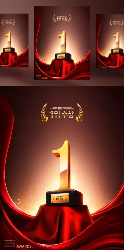 年度品牌奖牌评选颁奖黄金奖杯黑金PSD海报素材 Best Brand Awards