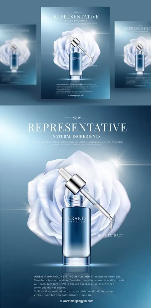 高端精华护肤品AI矢量海报模板Cosmetic posters template