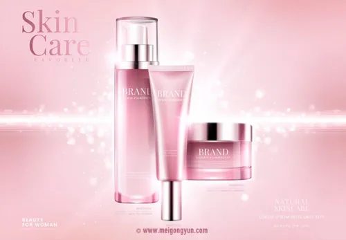 高端粉色护肤品套装AI矢量海报模板Cosmetic posters template