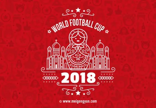 俄罗斯世界杯国际足球比赛海报挂画设计模板EPS矢量素材