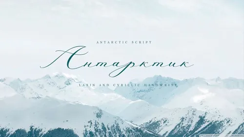 优雅的连体签名英文字体 Stanislav Chiganov