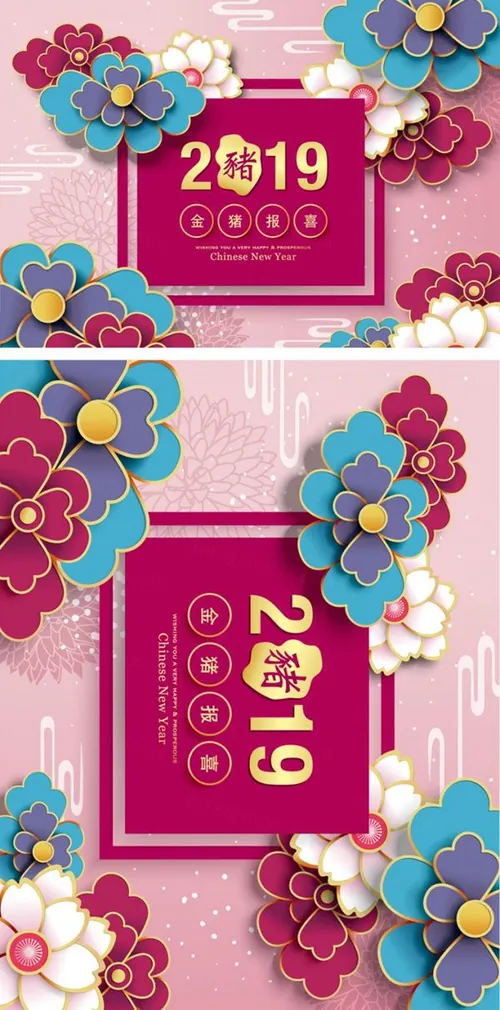 猪年中国传统新年十二生肖纸艺贺卡矢量素材 Chinese new year