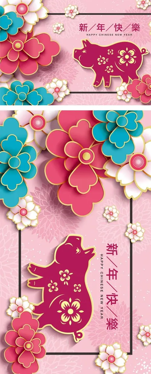 猪年中国传统新年十二生肖纸艺贺卡矢量素材 Chinese new year