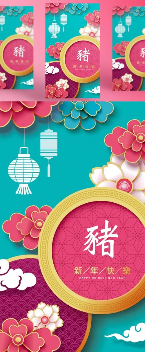 猪年中国传统新年十二生肖纸艺贺卡矢量素材 Chinese new year