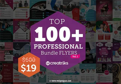 112个多功能的时尚海报传单Fashion posters