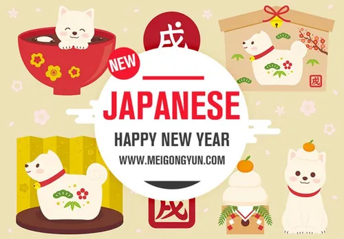 2018日系风春节中国年矢量元素 Happy New Yea