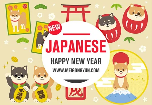 2018日系风春节中国年矢量元素 Happy New Yea