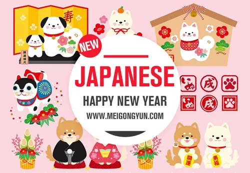 2018日系风春节中国年矢量元素 Happy New Yea