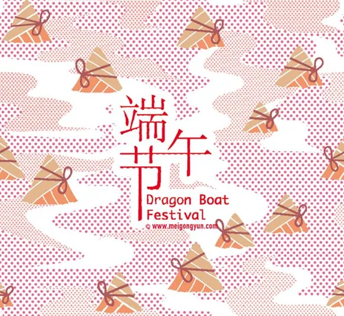 创意手绘卡通端午节粽子EPS矢量宣传海报模板The Dragon Boat Festival