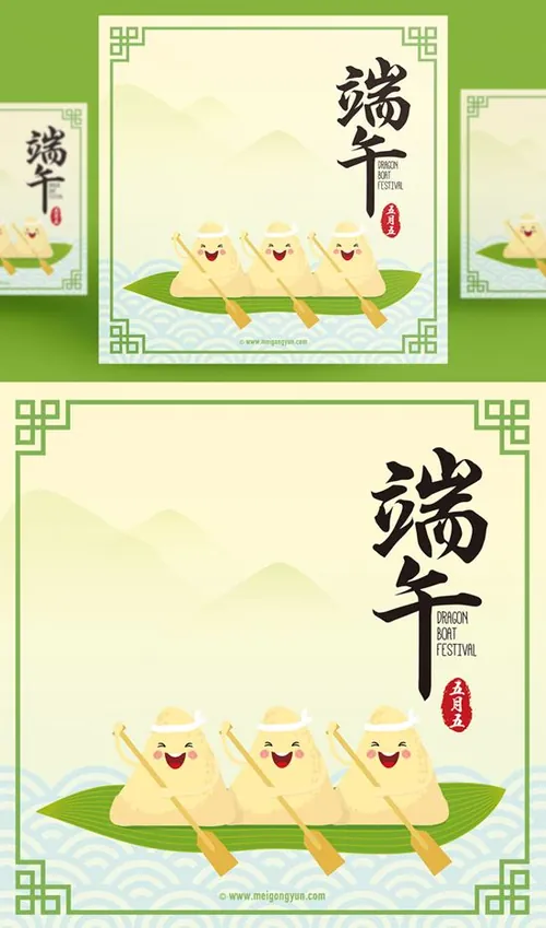 创意手绘卡通端午节粽子赛龙舟EPS矢量宣传海报模板The Dragon Boat Festival