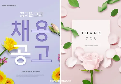 情人节海报PSD源文件Valentine\'s Day Pos