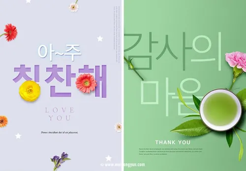 情人节海报PSD源文件Valentine\'s-Day-Pos