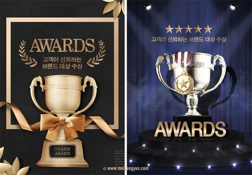 奖杯奖牌设计元素Trophies Medals