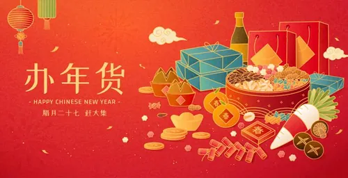 2023年中国年春节农历兔年东方传统佳节办年货赶大集抢年货E
