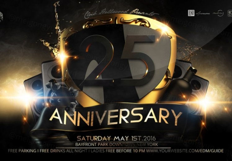 欧美风黑金炫酷周年纪念庆祝派对狂欢夜邀请函请柬海报PSD设计素材Anniversary Party