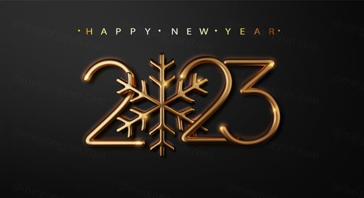 2023年黄金新年快乐数字跨年海报EPS矢量横幅Banner