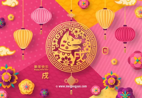 狗年新春春节海报矢量源文件-Happy-New-Year