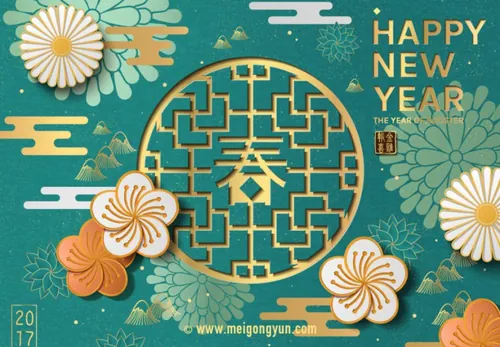 新春春节快乐矢量海报 Poster Vector