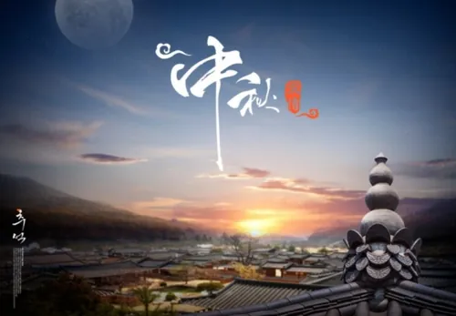 中秋节情满中秋月亮传统建筑宣传海报PSD设计素材模板Mid-Autumn Festival