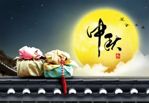 中秋节礼品情满中秋月亮传统建筑宣传海报PSD设计素材模板Mid-Autumn Festival