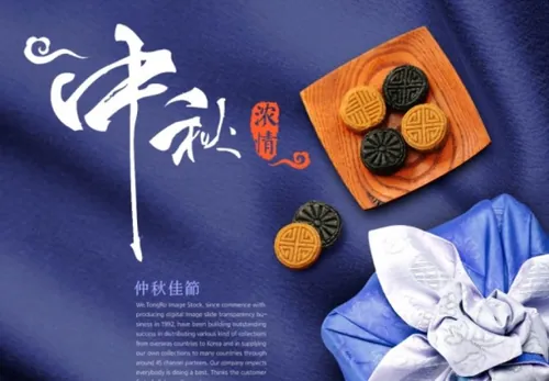 中秋节美食情满中秋月亮传统建筑宣传海报PSD设计素材模板Mid-Autumn Festival