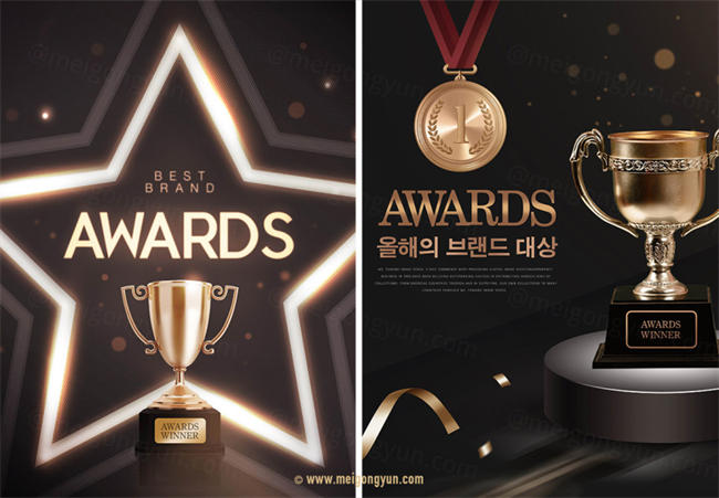 奖杯奖牌设计元素Trophies Medals