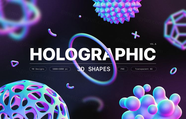 酸性炫彩渐变3D抽象未来机能赛博朋克几何立体素材 Holog