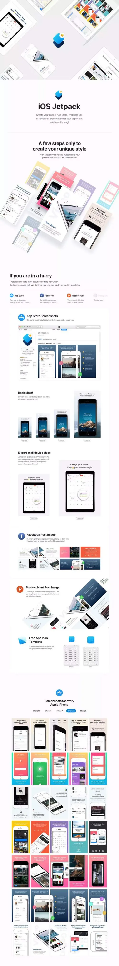 高品质的IOS APP UI KITS