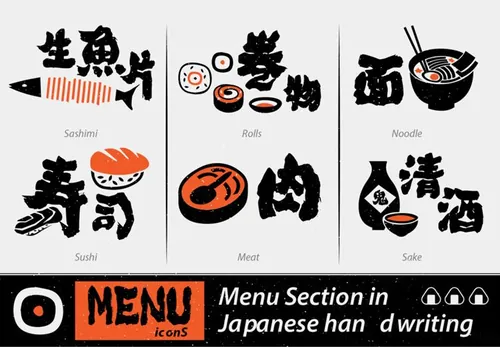 日式寿司日式料理店插画eps矢量4