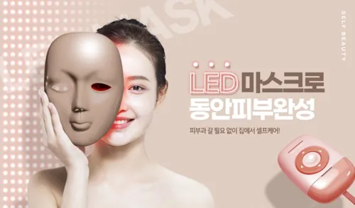 美妆皮肤护理化妆品美容广告海报PSD模板