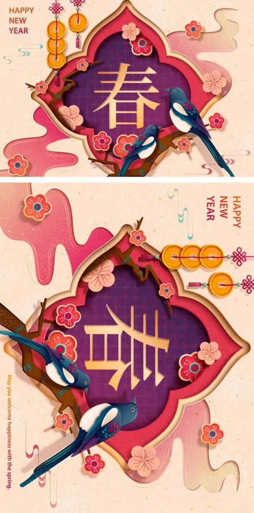 年梅花喜鹊纸艺术风格中国新年年画矢量海报素材