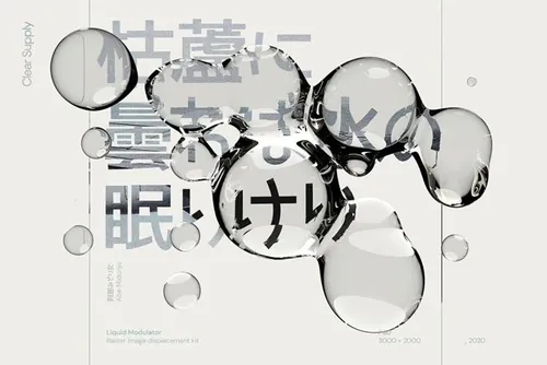 60款透明水滴液体折射反射扭曲效果置换滤镜贴图素材 Clea