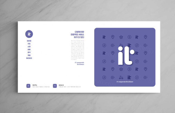 高质量IT互联网公司企业宣传册品牌手册画册杂志设计排版PSD模板