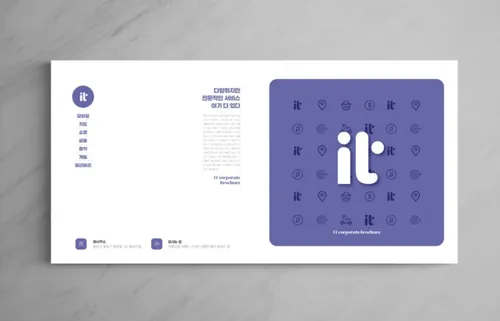 高质量IT互联网公司企业宣传册品牌手册画册杂志设计排版PSD模板