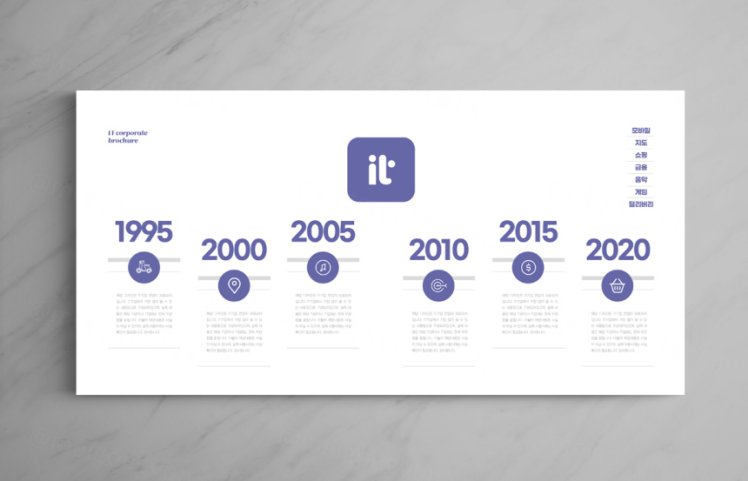 高质量IT互联网公司企业宣传册品牌手册画册杂志设计排版PSD模板