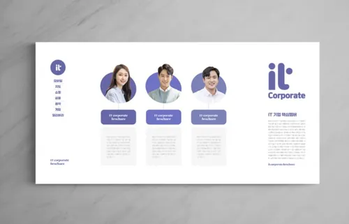 高质量IT互联网公司企业宣传册品牌手册画册杂志设计排版PSD模板