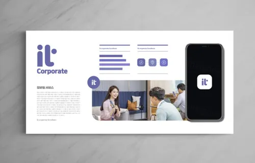 高质量IT互联网公司企业宣传册品牌手册画册杂志设计排版PSD模板