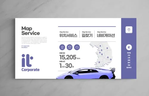 高质量IT互联网公司企业宣传册品牌手册画册杂志设计排版PSD模板