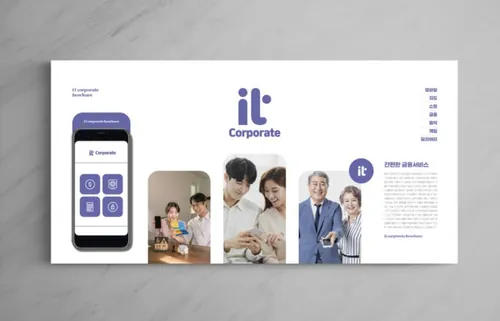 高质量IT互联网公司企业宣传册品牌手册画册杂志设计排版PSD模板