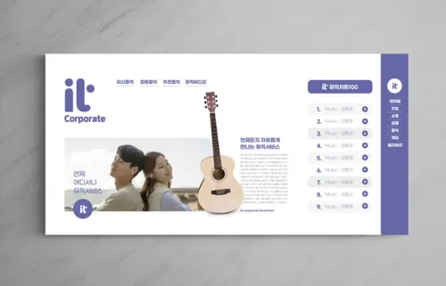 高质量IT互联网公司企业宣传册品牌手册画册杂志设计排版PSD模板