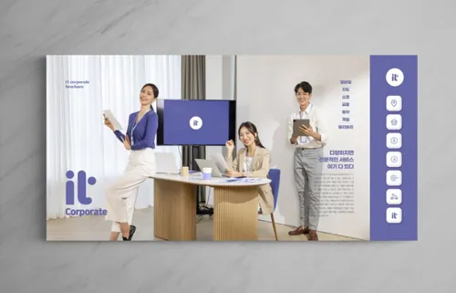 高质量IT互联网公司企业宣传册品牌手册画册杂志设计排版PSD模板