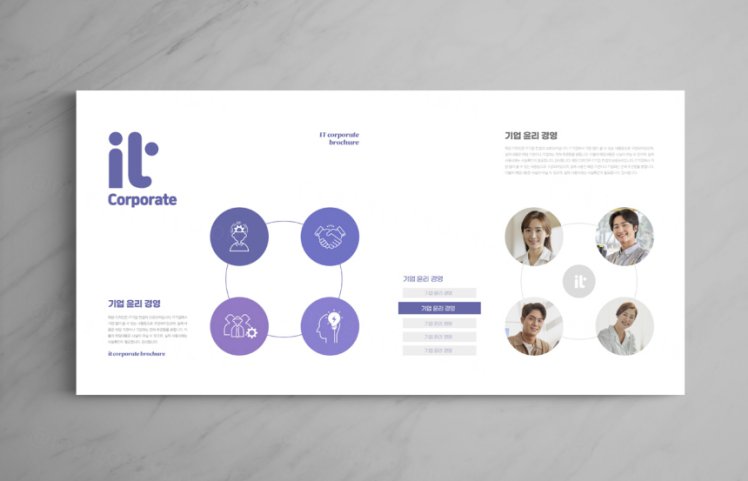 高质量IT互联网公司企业宣传册品牌手册画册杂志设计排版PSD模板