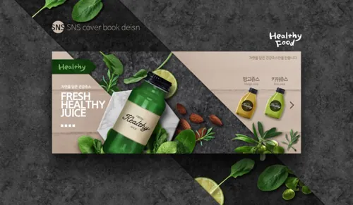 韩式新年饮料包装促销海报封面设计模板