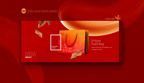 韩式新年红色大气包包促销海报封面设计模板