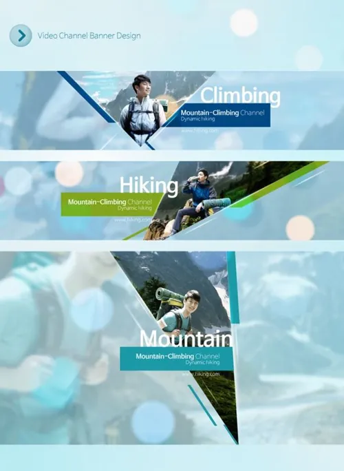 简约健康的登山包横幅海报模板