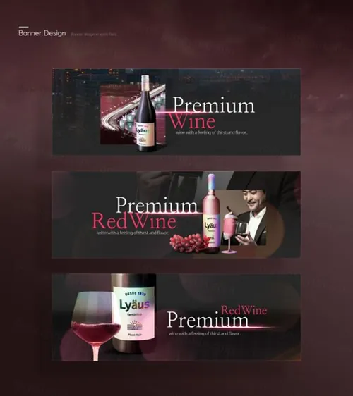 优雅复古的葡萄酒礼品包装横幅海报模板