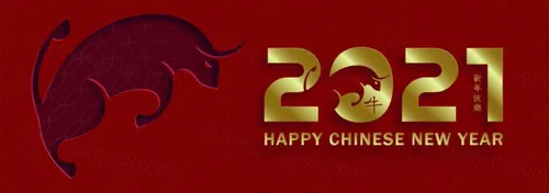 2021年中国新年牛年金色剪纸工艺风格贺卡传单海报模板素材