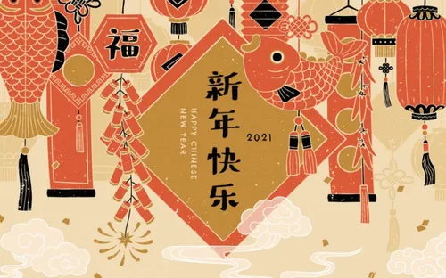 2021年中国年手绘传统新年快乐年夜饭年货节矢量插画海报素材